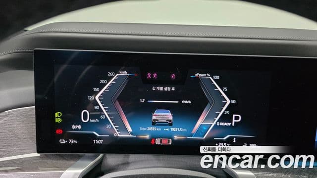 BMW i7 2023 — ფოტო 23/37