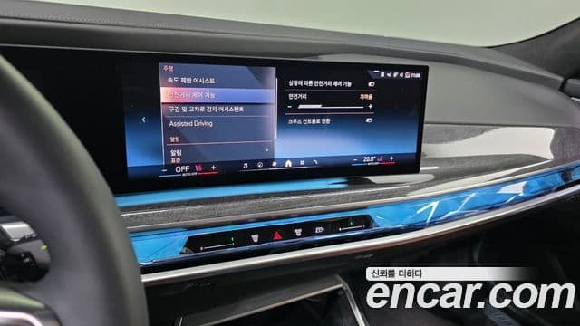 BMW i7 2023 — ფოტო 14/37