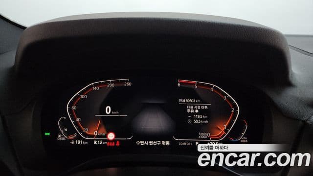 BMW X4 2020 — Şəkil 8/20