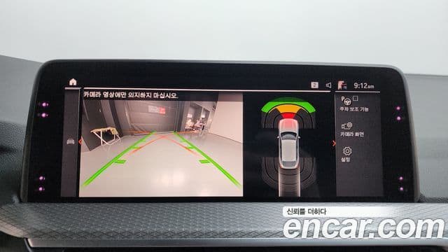 BMW X4 2020 — Şəkil 14/20