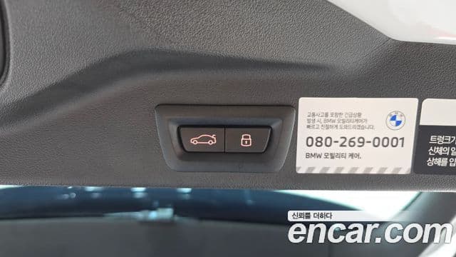 BMW X5 2025 — Photo 3/35