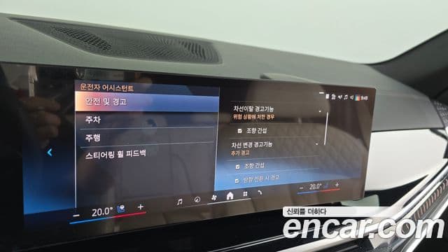 BMW X5 2025 — Photo 33/35