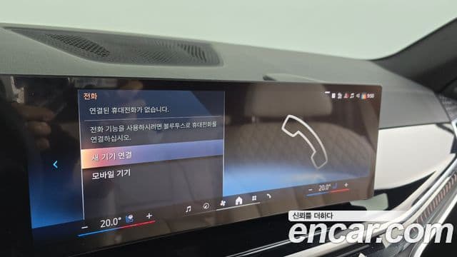 BMW X5 2025 — Photo 13/35
