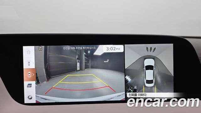 Genesis G90 2022 — Şəkil 19/37