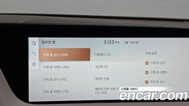 Genesis G90 2022 — Şəkil 34/37