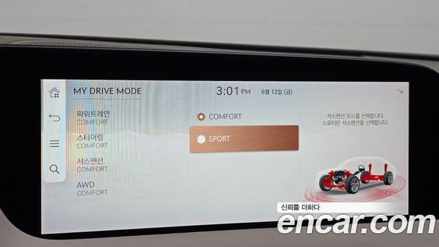 Genesis G90 2022 — Şəkil 37/37