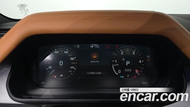 Land Rover Defender 2022 — Şəkil 3/20