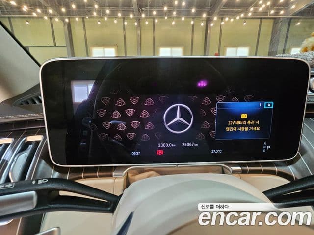Mercedes-Benz S-Class 2023 — ფოტო 3/12