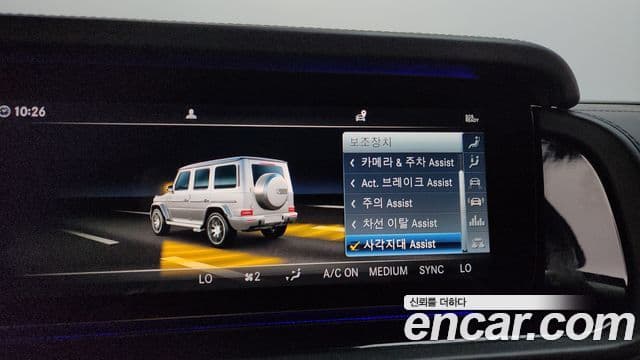 Mercedes-Benz G-Class 2021 — Photo 4/33