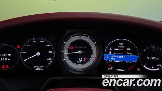 Porsche 911 2022 — Şəkil 8/20