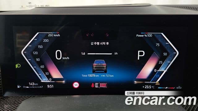 BMW X7 2025 — ფოტო 8/20
