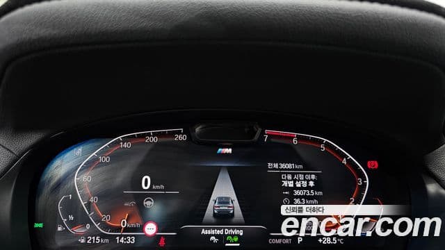 BMW X4 2024 — Şəkil 8/20