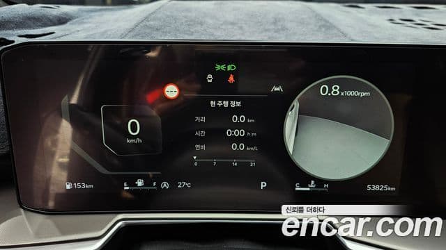 Kia Sorento 2023 — Photo 14/20