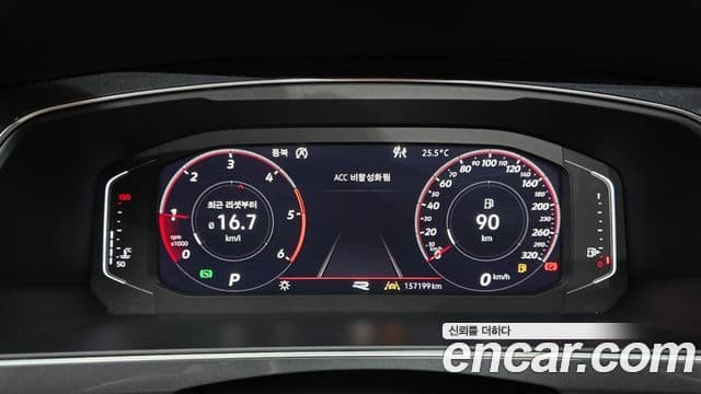 Volkswagen Tiguan 2020 — ფოტო 8/20