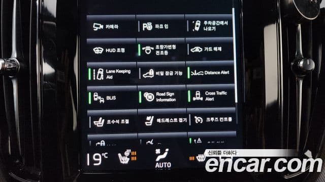 Volvo XC60 2020 — Photo 35/35