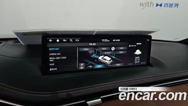 Genesis GV70 2023 — Şəkil 15/20