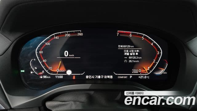 BMW X4 2021 — Şəkil 8/20
