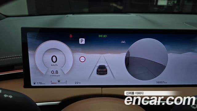 Genesis GV70 2024 — Şəkil 8/20