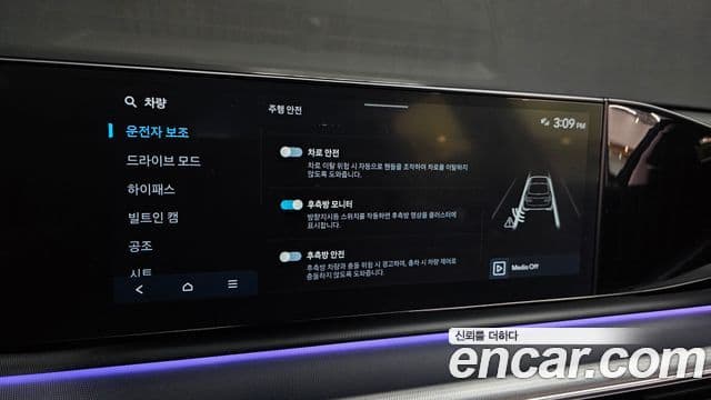 Hyundai Grandeur 2023 — Şəkil 15/20