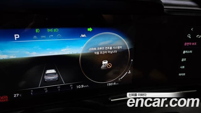 Kia Carnival 2023 — ფოტო 17/20