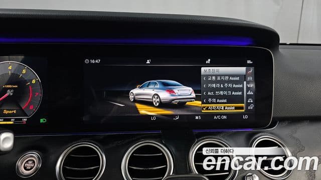 Mercedes-Benz E-Class 2019 — Фото 15/20
