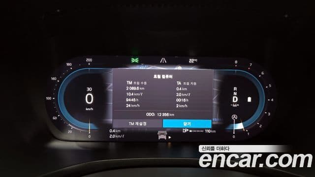 Volvo S60 2024 — Şəkil 8/20