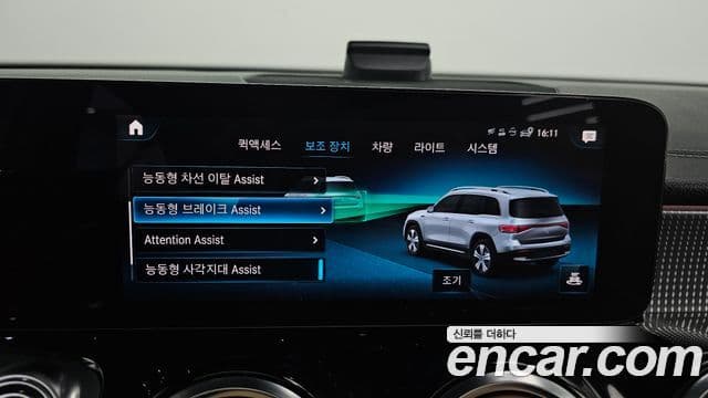 Mercedes-Benz EQB 2024 — ფოტო 6/32