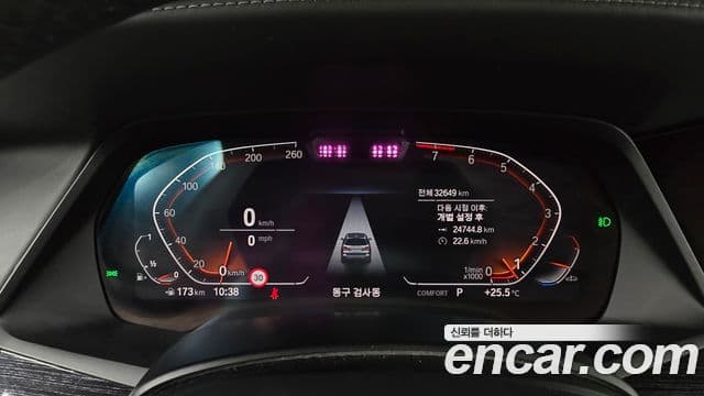 BMW X7 2021 — Şəkil 7/20