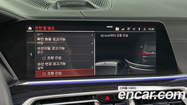BMW X7 2021 — Şəkil 16/20