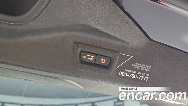 BMW X7 2021 — Şəkil 12/32