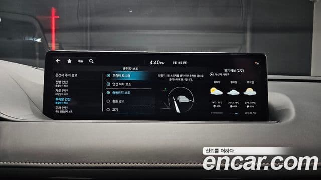 Genesis Electrified G80 2023 — Şəkil 19/20