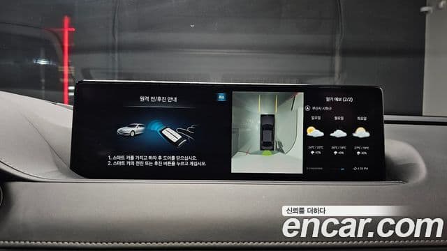 Genesis Electrified G80 2023 — Şəkil 20/20