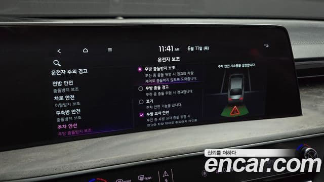 Kia K8 2021 — ფოტო 17/20