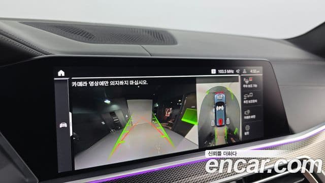 BMW X5 2022 — ფოტო 14/20