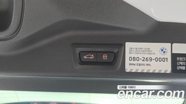BMW X5 2024 — ფოტო 18/20