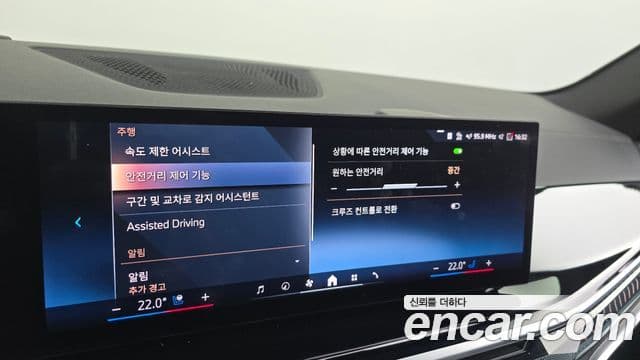 BMW X5 2024 — Photo 33/35
