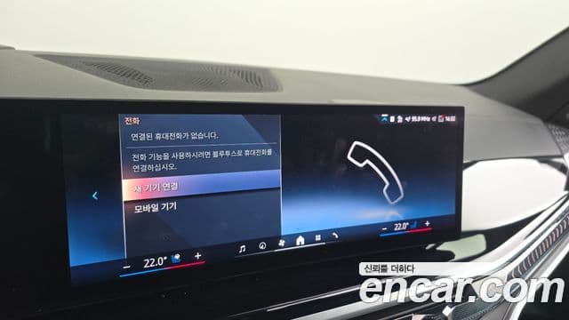 BMW X5 2024 — Photo 30/35