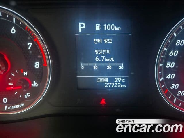 Genesis G70 2020 — Şəkil 7/20