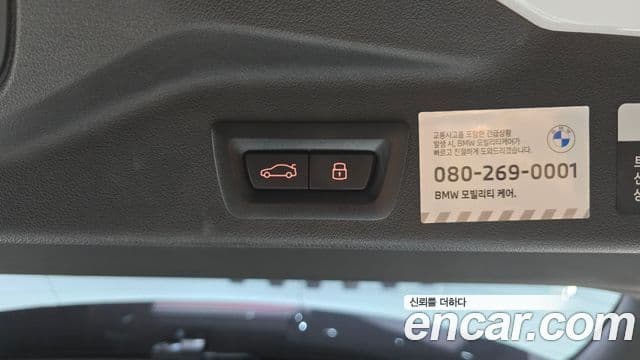 BMW X5 2024 — ფოტო 19/20