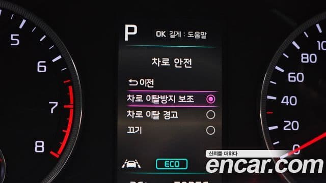 Kia K5 2023 — Şəkil 16/20