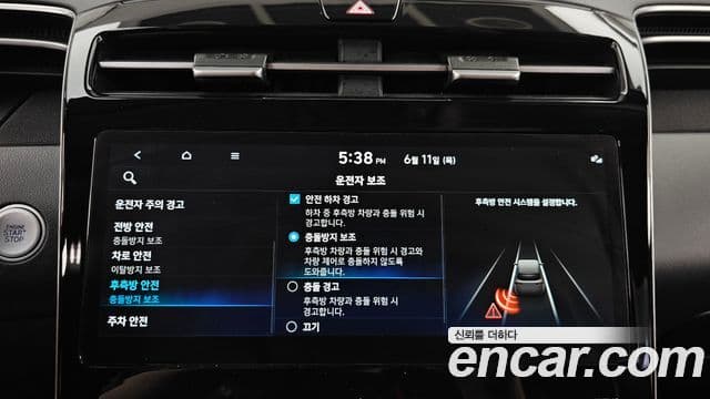 Hyundai The New Tucson 2022 — Şəkil 16/20
