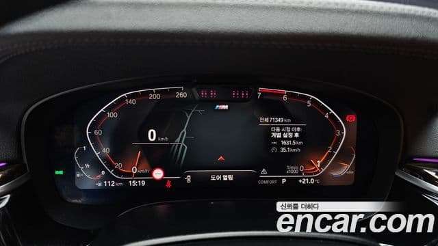 BMW 5 Series 2021 — ფოტო 8/20
