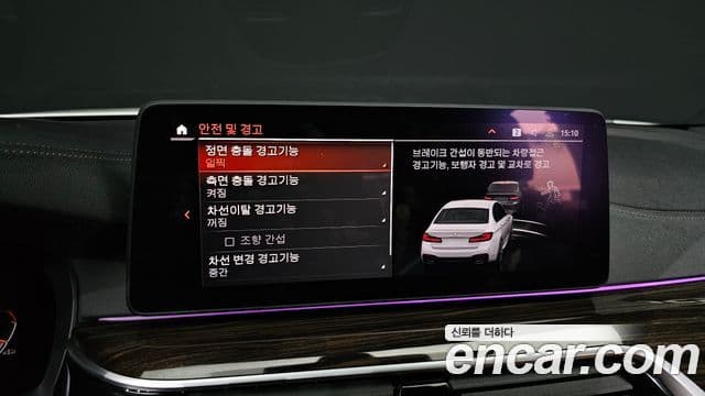 BMW 5 Series 2021 — ფოტო 19/20