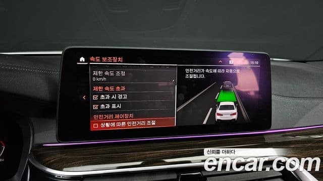 BMW 5 Series 2021 — Photo 22/30