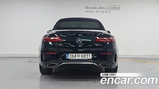 Mercedes-Benz E-Class 2022 — Photo 17/20