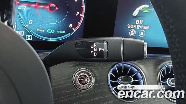 Mercedes-Benz E-Class 2022 — Photo 6/20