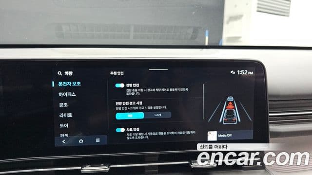 Hyundai Kona 2024 — Şəkil 16/20