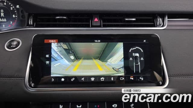 Land Rover Range Rover Evoque 2020 — Şəkil 15/20