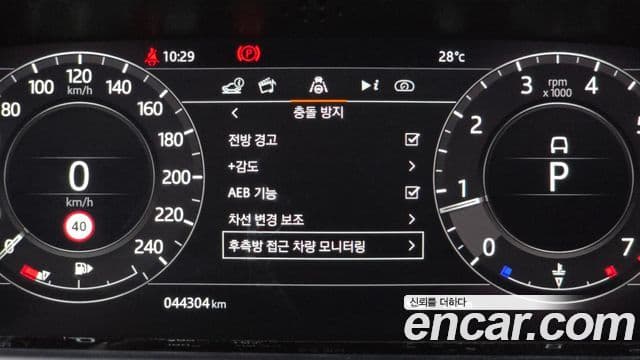 Land Rover Range Rover Evoque 2020 — Şəkil 16/20