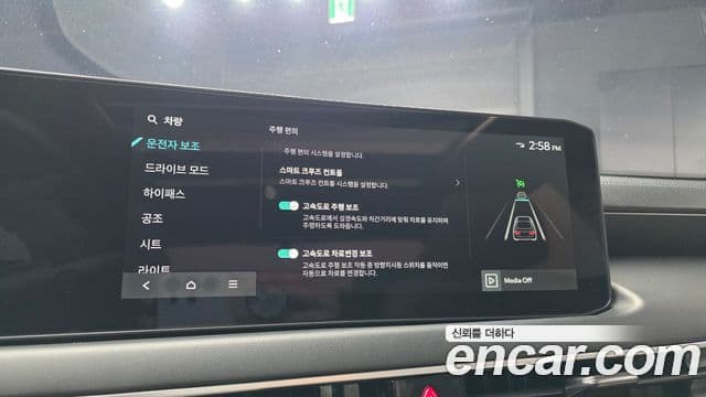 Kia K8 2024 — Photo 29/34